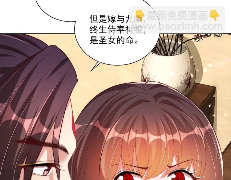 第76话 莫要胡来55