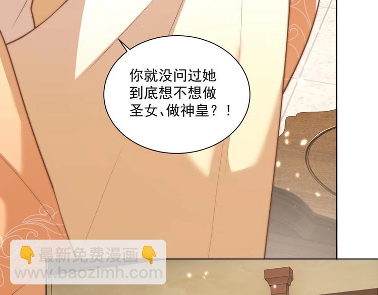 第76话 莫要胡来58