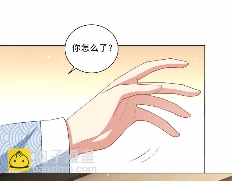 第76话 莫要胡来61