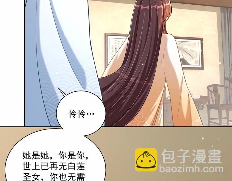 第76话 莫要胡来65