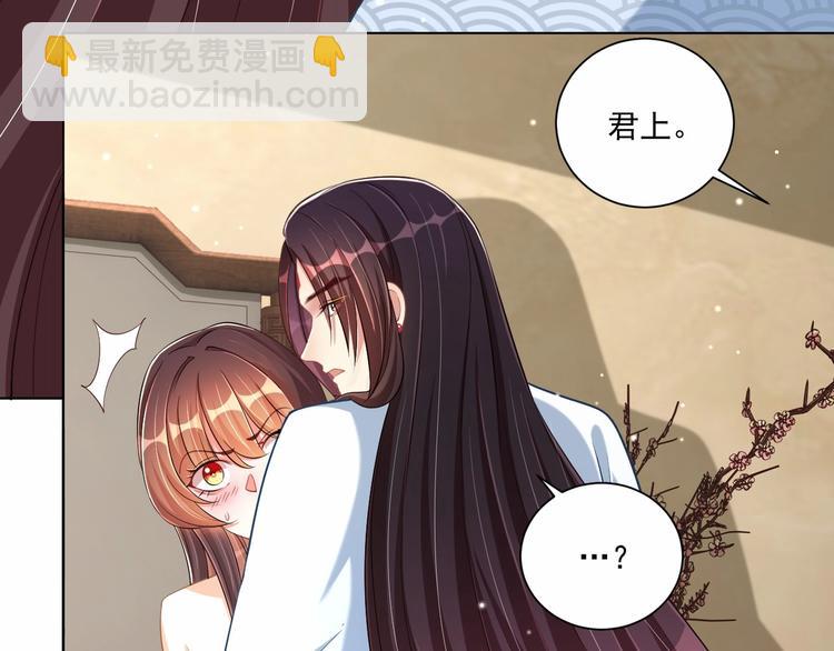 第76话 莫要胡来73