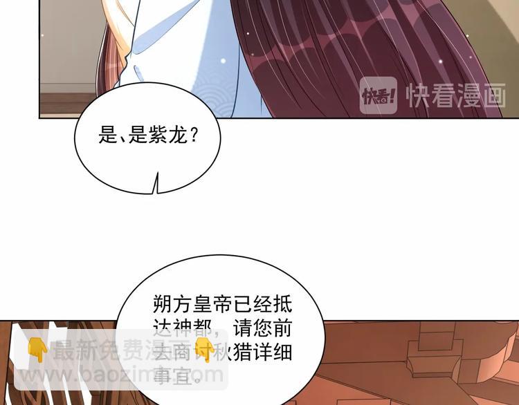 第76话 莫要胡来74
