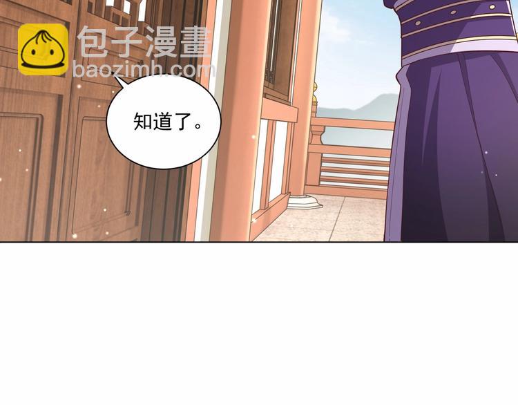 第76话 莫要胡来76