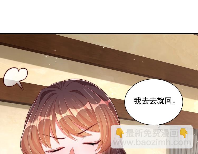 第76话 莫要胡来78