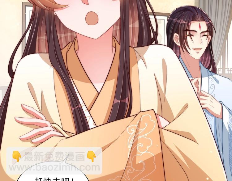 第76话 莫要胡来79
