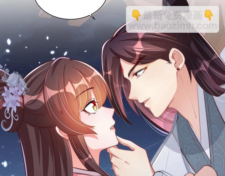 第76话 莫要胡来8
