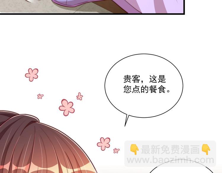 第76话 莫要胡来88