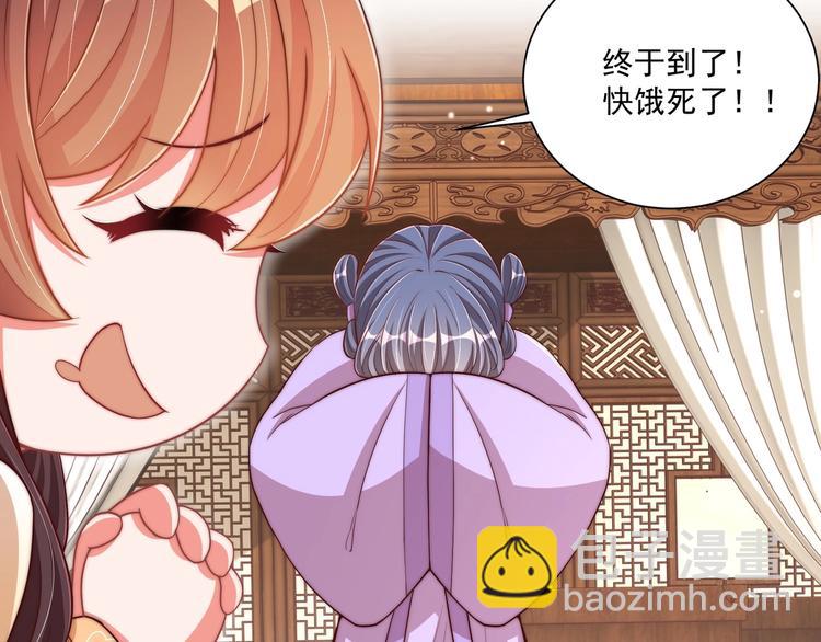 第76话 莫要胡来89
