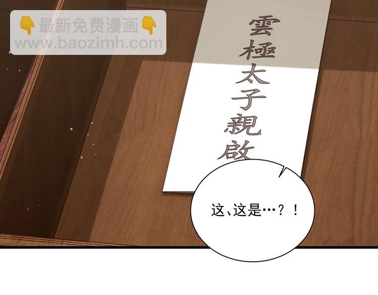 第76话 莫要胡来93