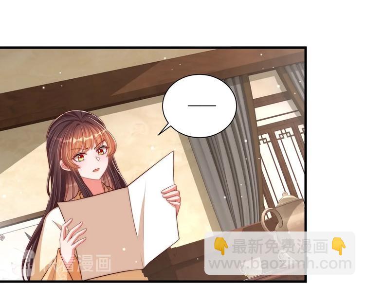 第76话 莫要胡来94