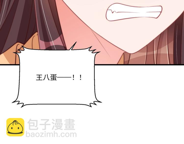 第76话 莫要胡来97