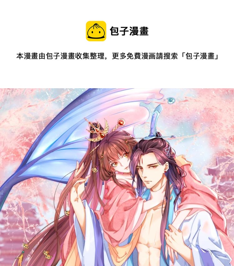 第87话 碧落丹的功效0