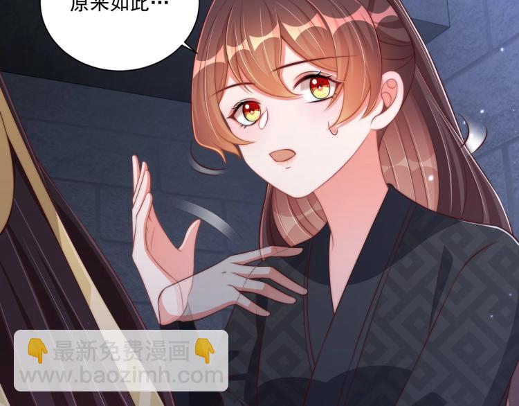 第87话 碧落丹的功效10