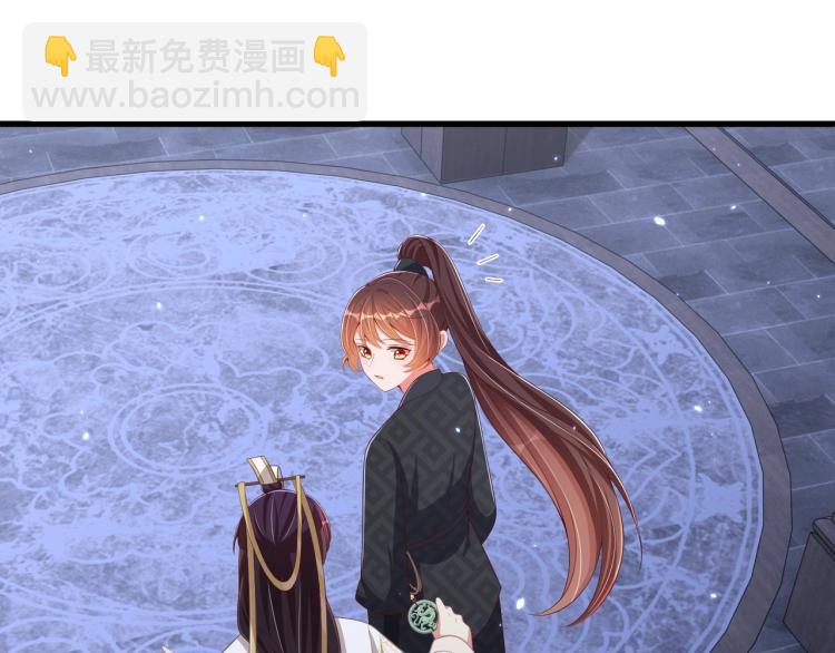 第87话 碧落丹的功效102
