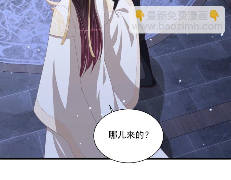 第87话 碧落丹的功效103