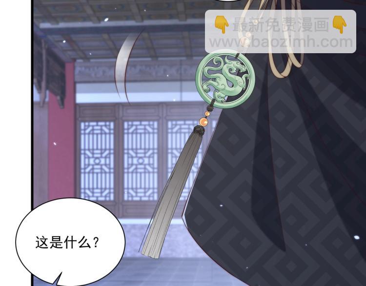 第87话 碧落丹的功效104