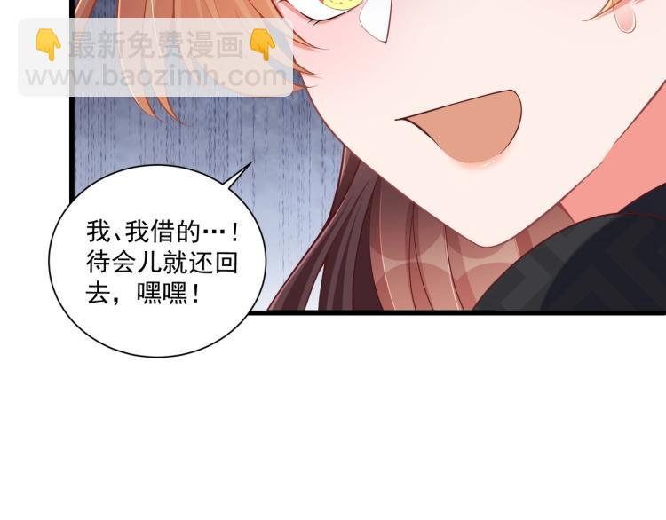 第87话 碧落丹的功效109