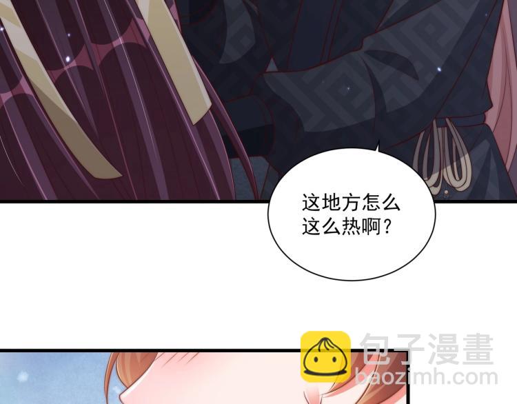 第87话 碧落丹的功效11