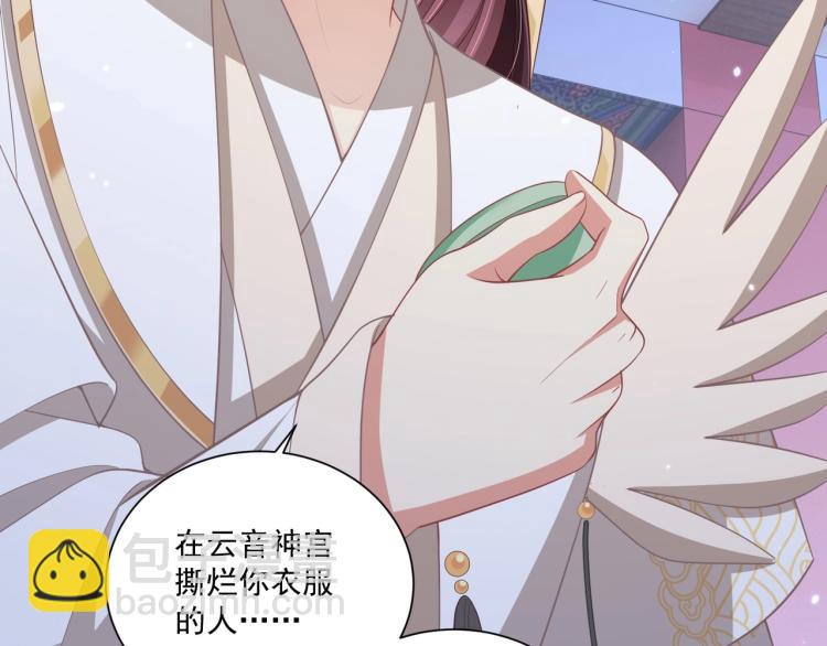 第87话 碧落丹的功效111