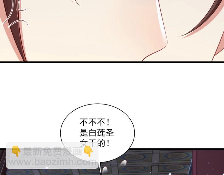 第87话 碧落丹的功效113