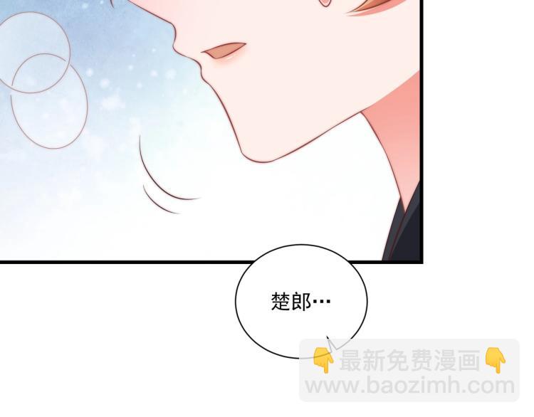 第87话 碧落丹的功效12