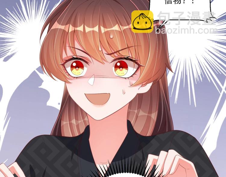第87话 碧落丹的功效121