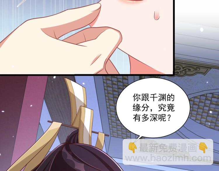 第87话 碧落丹的功效123
