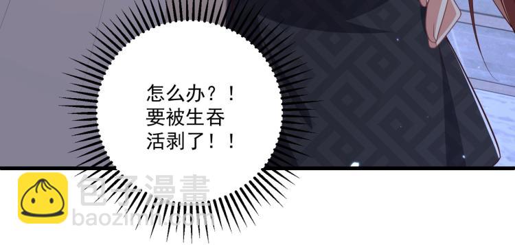 第87话 碧落丹的功效126