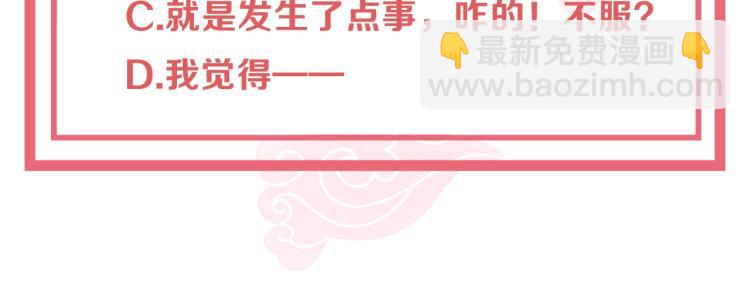 第87话 碧落丹的功效128