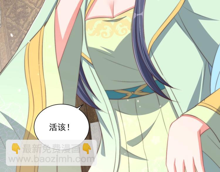 第87话 碧落丹的功效131