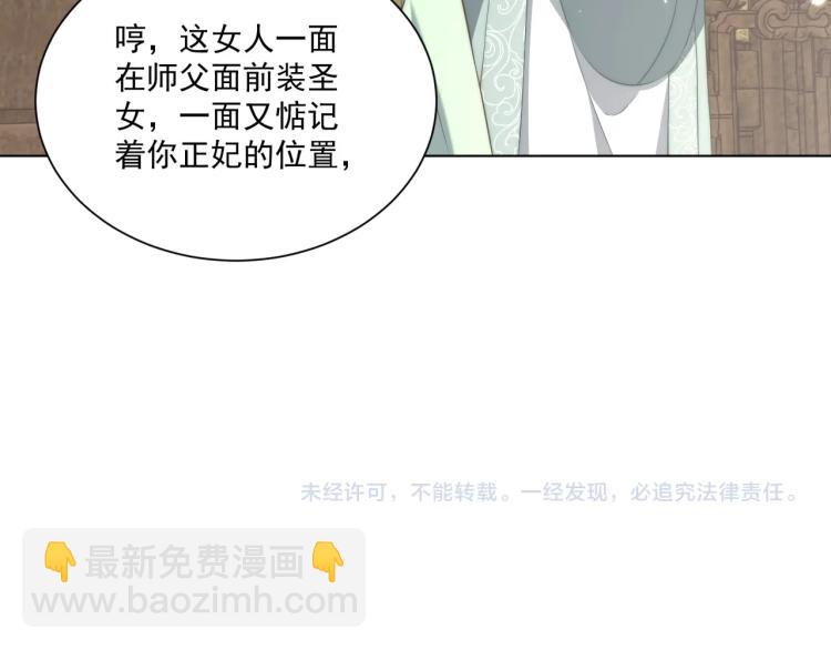 第87话 碧落丹的功效134