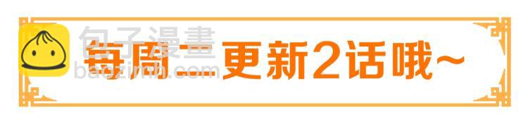 第87话 碧落丹的功效136