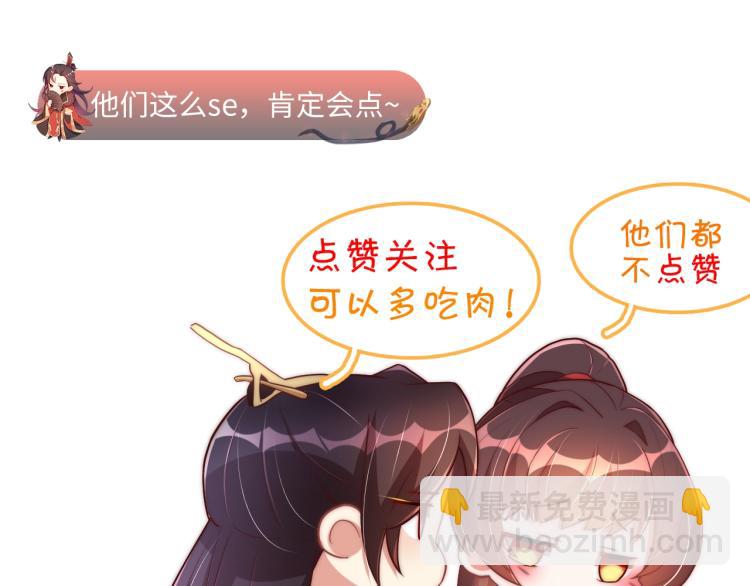 第87话 碧落丹的功效137