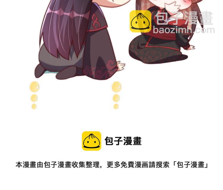 第87话 碧落丹的功效138
