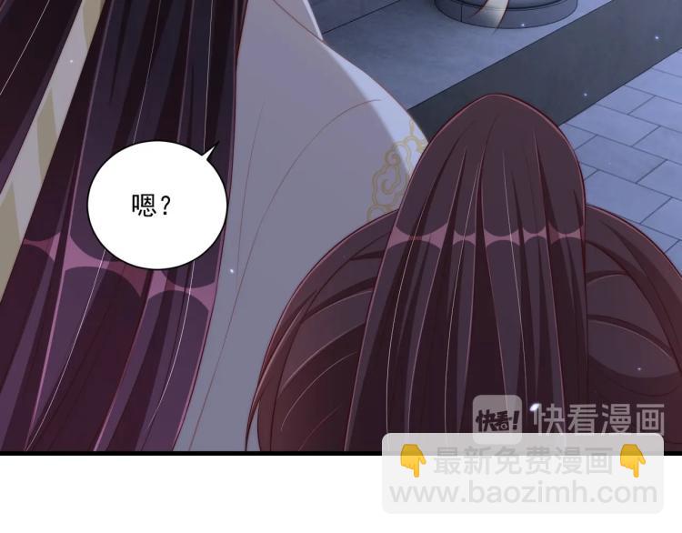 第87话 碧落丹的功效14