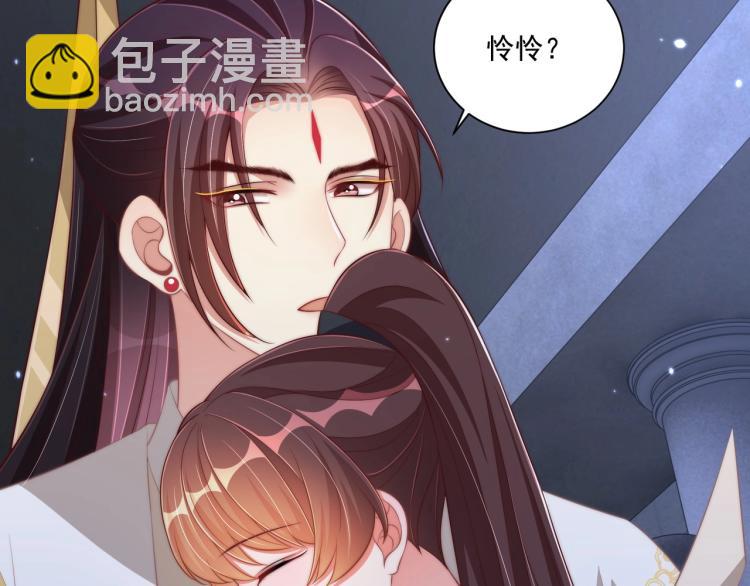 第87话 碧落丹的功效17