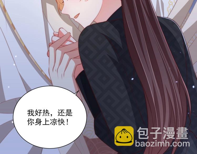 第87话 碧落丹的功效18