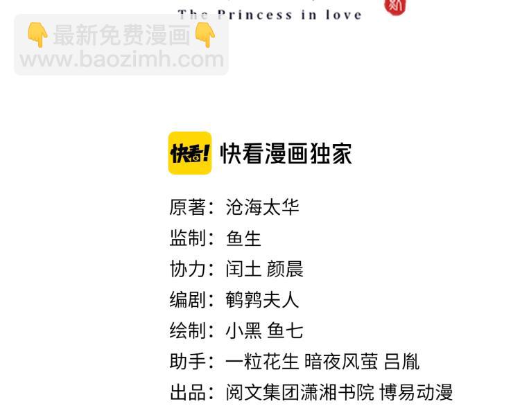 第87话 碧落丹的功效2