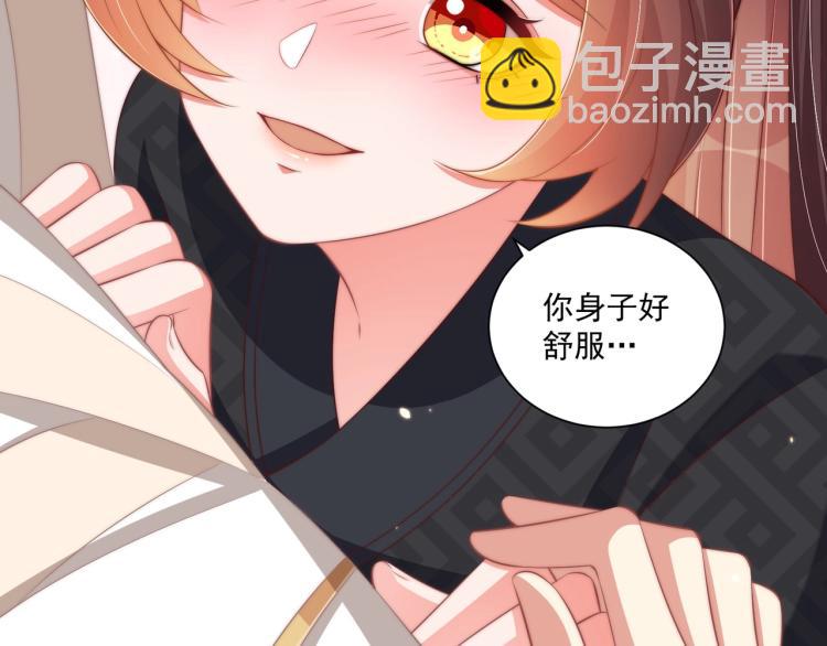 第87话 碧落丹的功效21