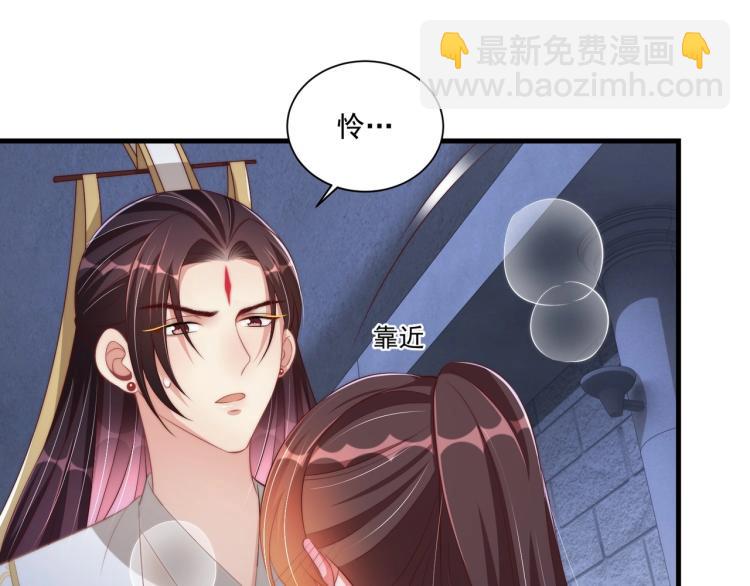第87话 碧落丹的功效23