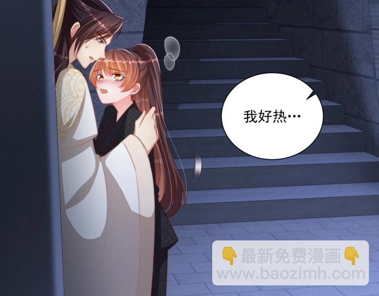 第87话 碧落丹的功效27