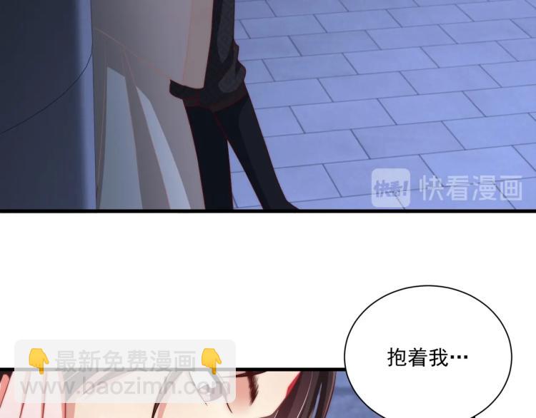 第87话 碧落丹的功效28