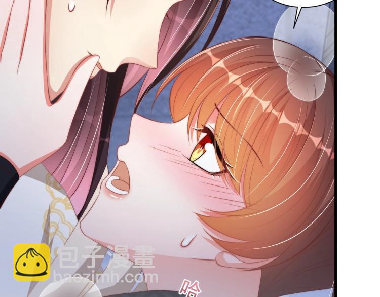 第87话 碧落丹的功效29