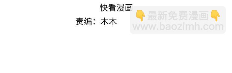 第87话 碧落丹的功效3