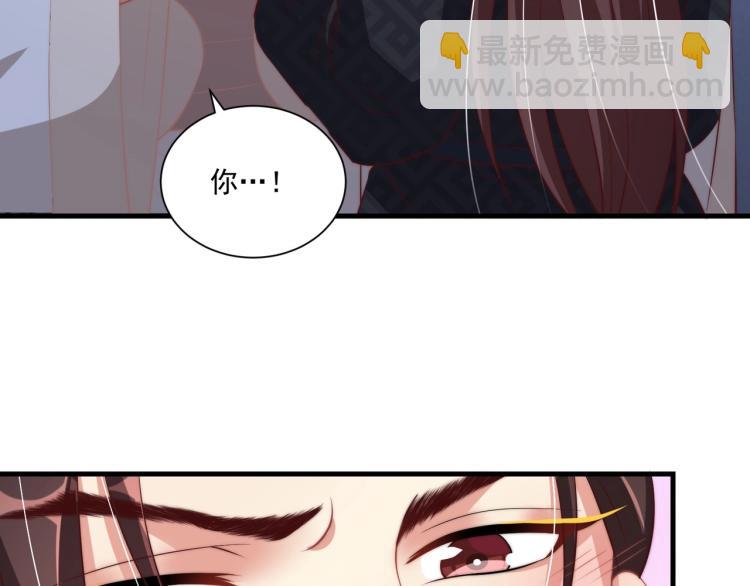 第87话 碧落丹的功效32