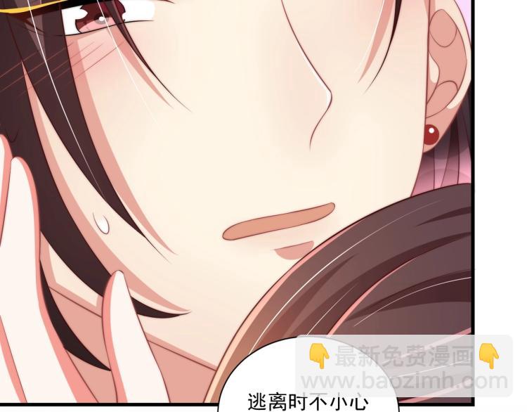 第87话 碧落丹的功效33