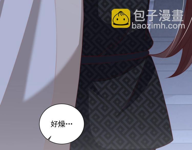 第87话 碧落丹的功效37