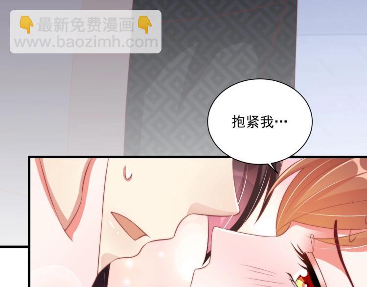 第87话 碧落丹的功效38