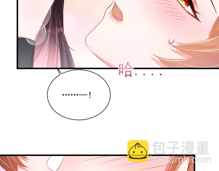 第87话 碧落丹的功效39
