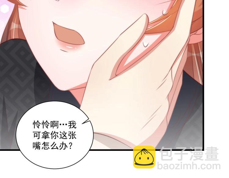 第87话 碧落丹的功效40